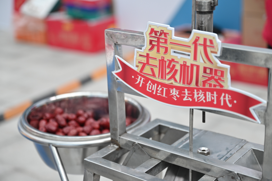 全国双创活动周首落中原好想你为何能凭一颗小红枣参展