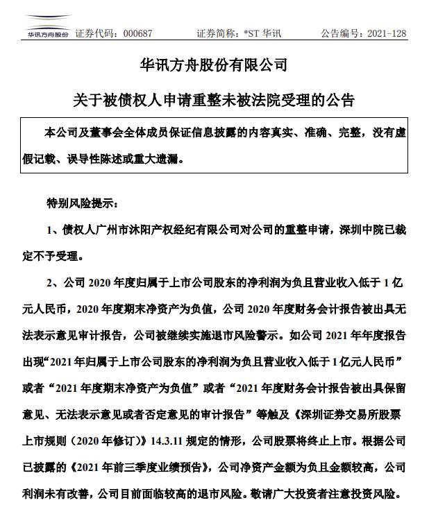 20211025142043140.jpg 20211025142043140.jpg