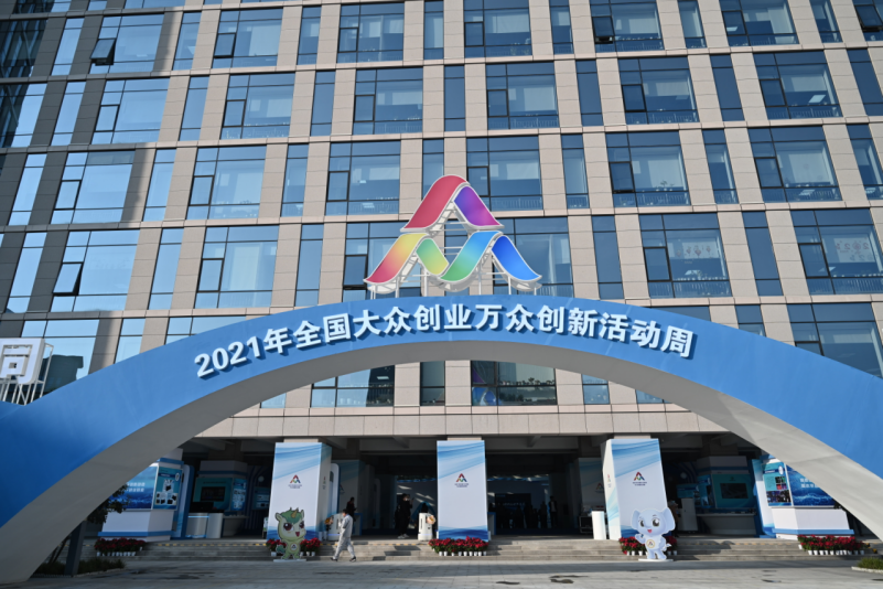 全国双创活动周首落中原好想你为何能凭一颗小红枣参展