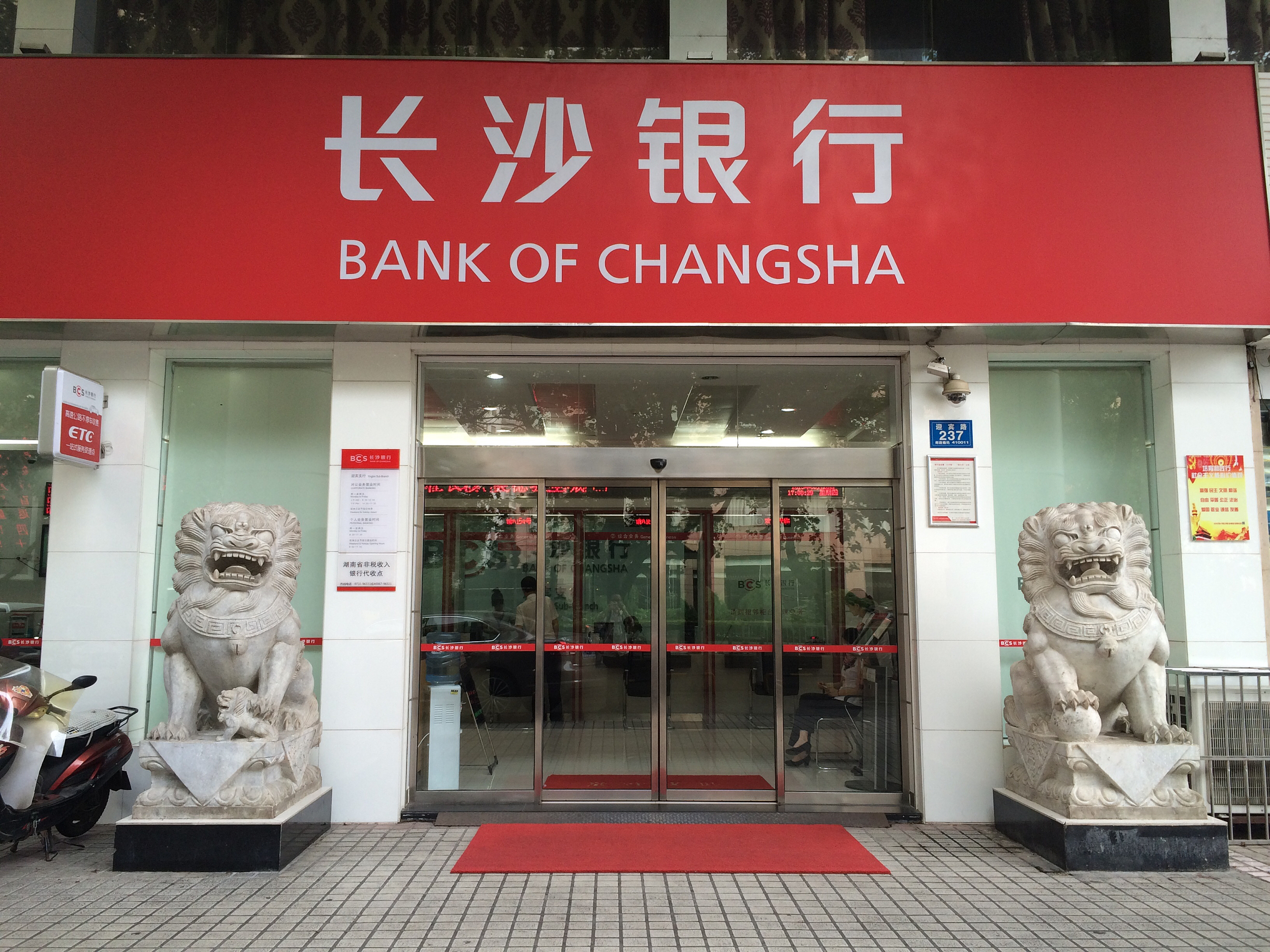 ��ɳ���о�������������Ȩ�������䣬5��ɶ���Ȩ����Ѻ�򶳽�