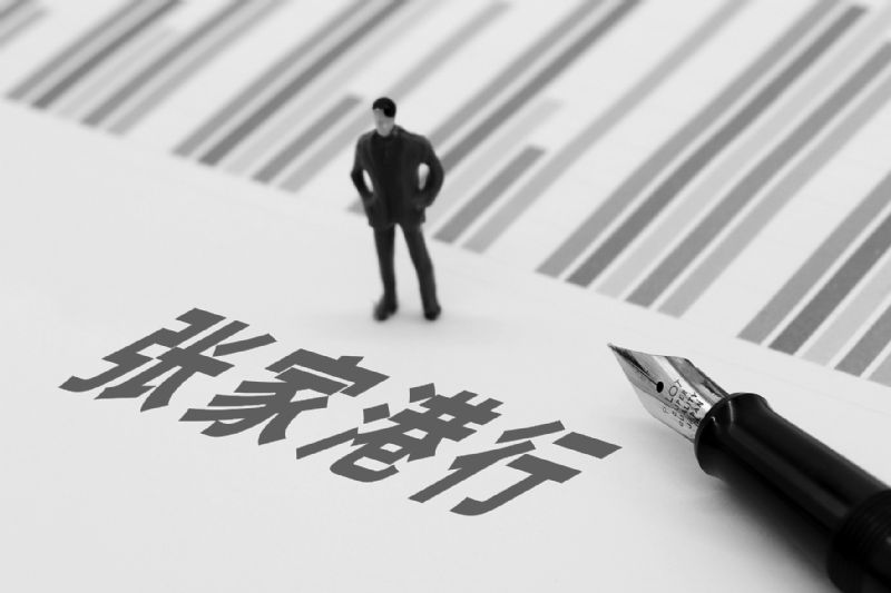 张家港行净息差提升单季净利增38%拟2.8亿投资太仓农商行加码异地业务