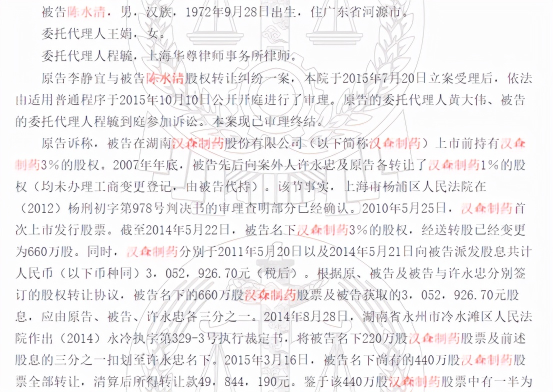 ɭҩϰ飡61ҽҩӵ79ҹ˾10