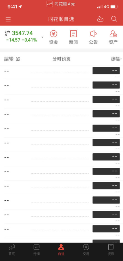 微博热搜怎么计算 a4a84331d4084608a4d8a63fde4ba28e.png