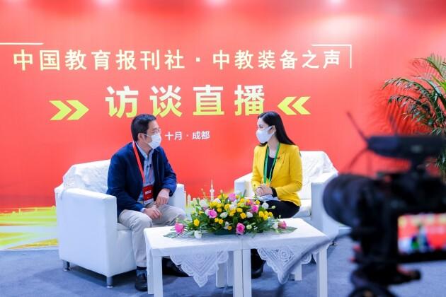 立达信成功登陆上交所主板,重磅亮相第80届中国教育装备展