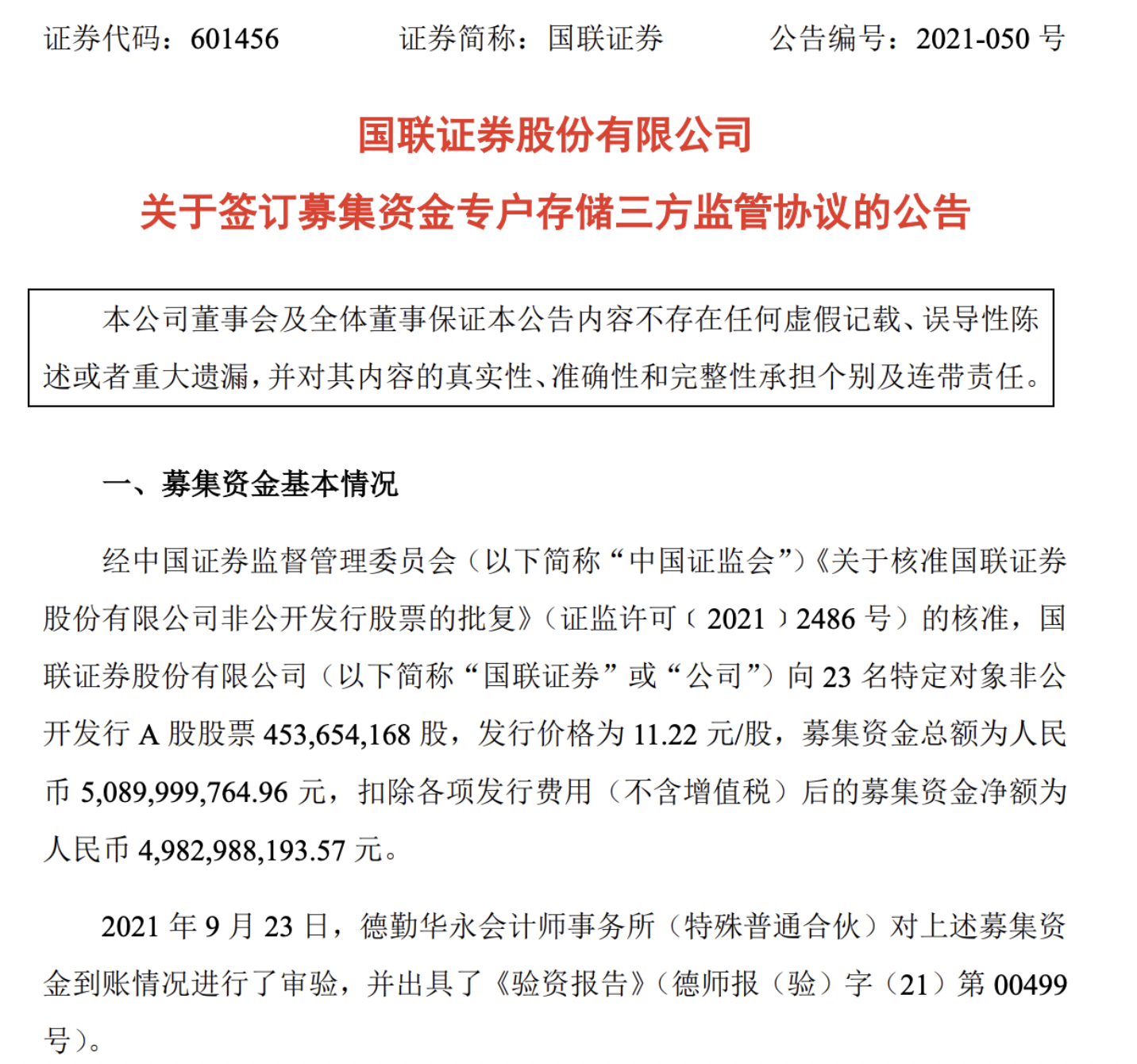 2021-10-29 1.04.28.png