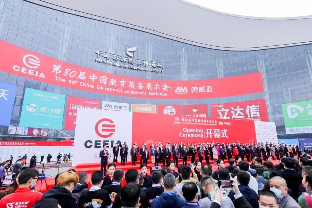 立达信成功登陆上交所主板,重磅亮相第80届中国教育装备展