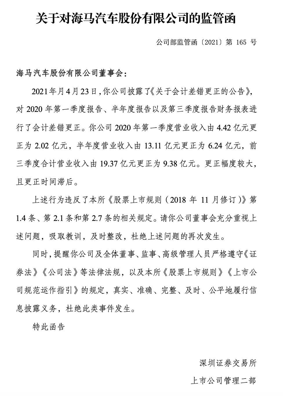 һꡰ鱨ݲƱŸժñյܺ