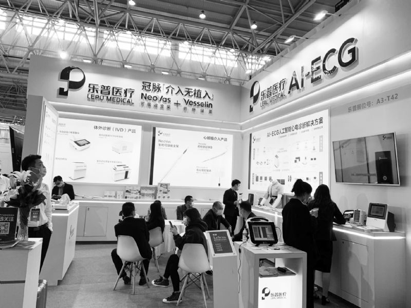 乐普医疗介入无植入创新产品收入增10倍持股君实生物损失逾2亿净利骤降逾76%