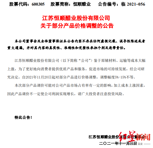 1635844202653232.png aaa.png