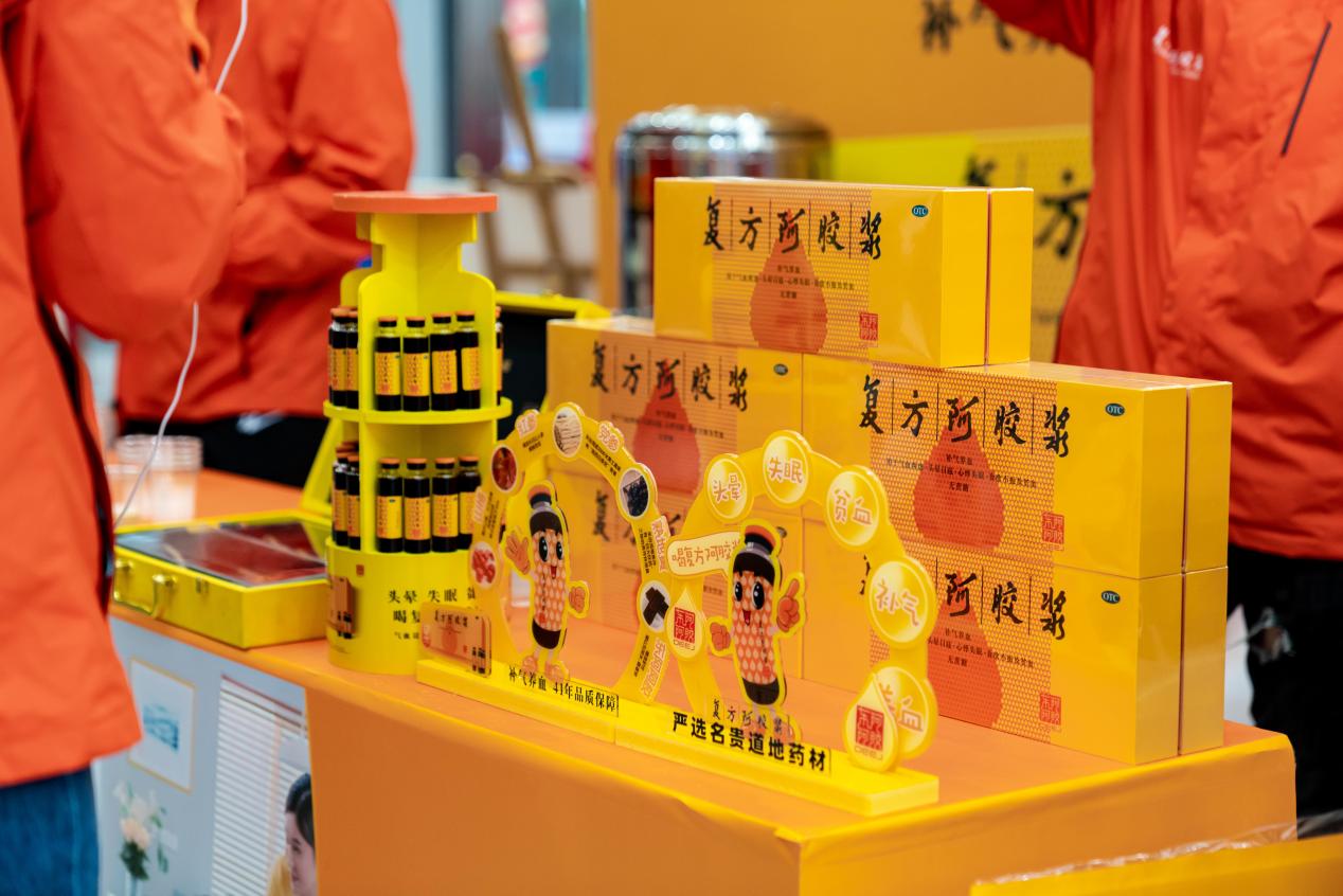 东阿阿胶携手海王星辰“浆爱带回家送给咱爸妈”活动宁波站启动