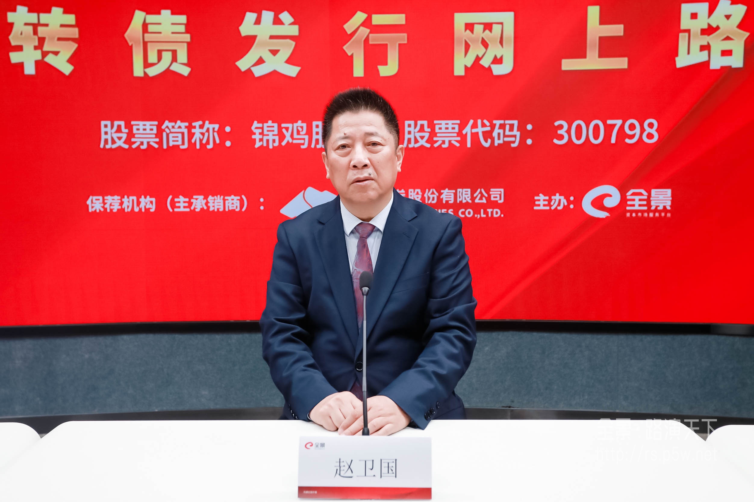 赵卫国.jpg 赵卫国.jpg