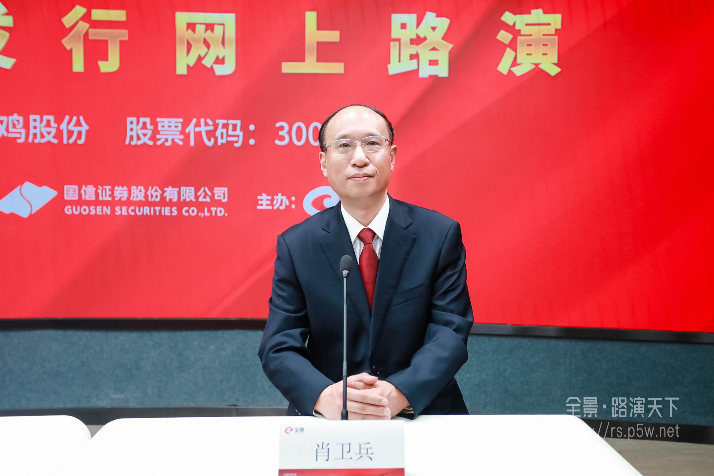 肖卫兵.jpg 肖卫兵.jpg