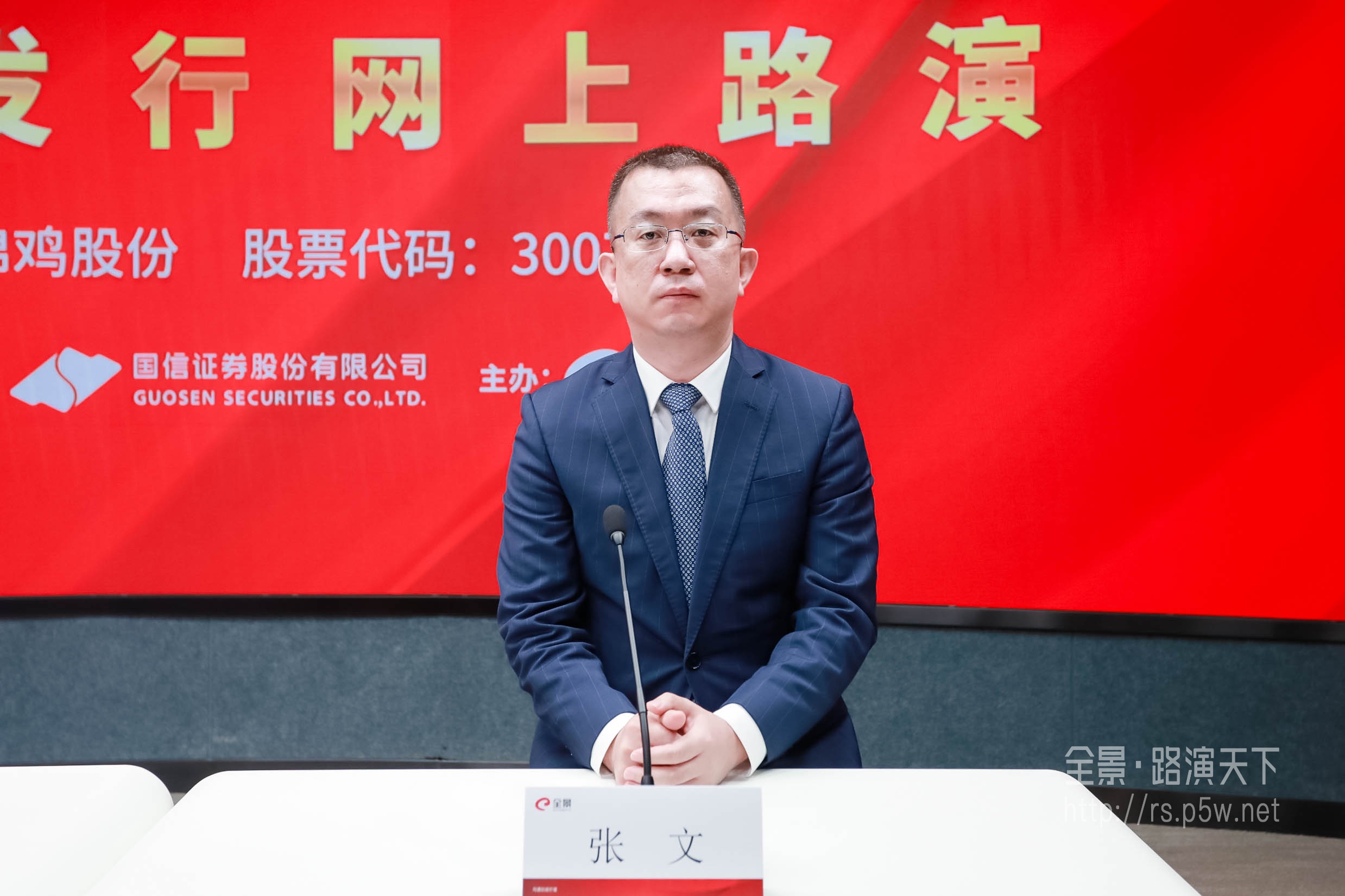 张文.jpg 张文.jpg