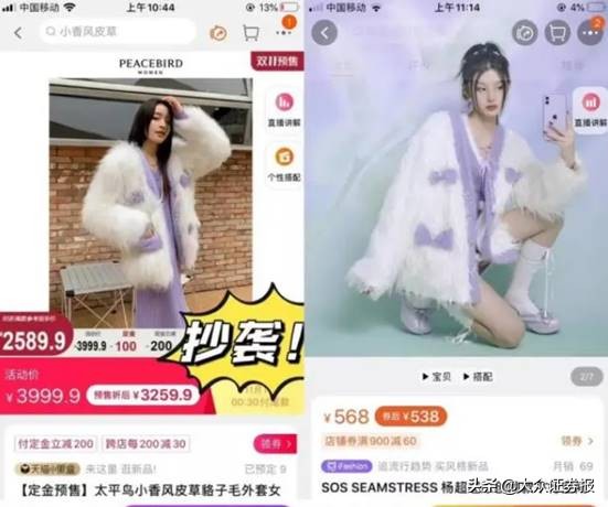 抄袭上瘾?“作弊者”太平鸟不太平