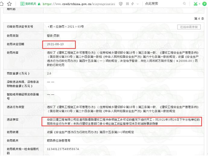 սҿعӹ˾б걳ӹ˾ۼ6γɱִˡ4αӹ˾ҵϢŪ١뾭Ӫ쳣