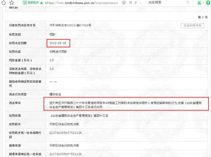 սҿعӹ˾б걳ӹ˾ۼ6γɱִˡ4αӹ˾ҵϢŪ١뾭Ӫ쳣