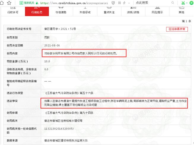 սҿعӹ˾б걳ӹ˾ۼ6γɱִˡ4αӹ˾ҵϢŪ١뾭Ӫ쳣