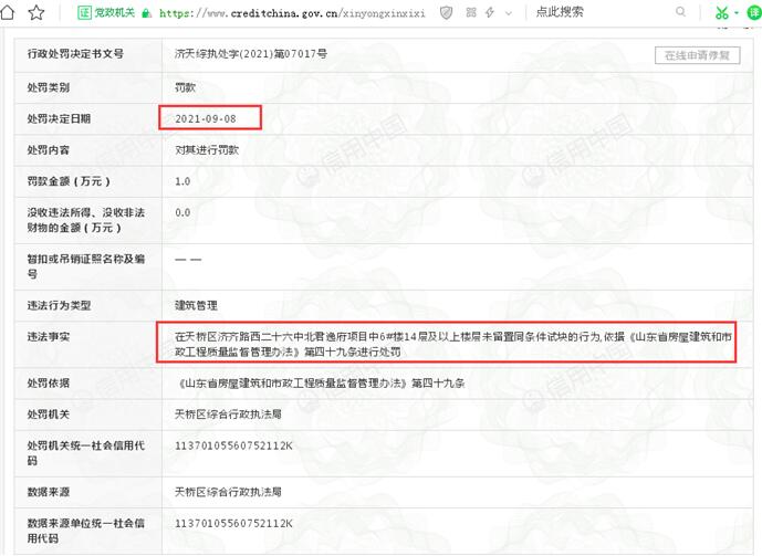 սҿعӹ˾б걳ӹ˾ۼ6γɱִˡ4αӹ˾ҵϢŪ١뾭Ӫ쳣