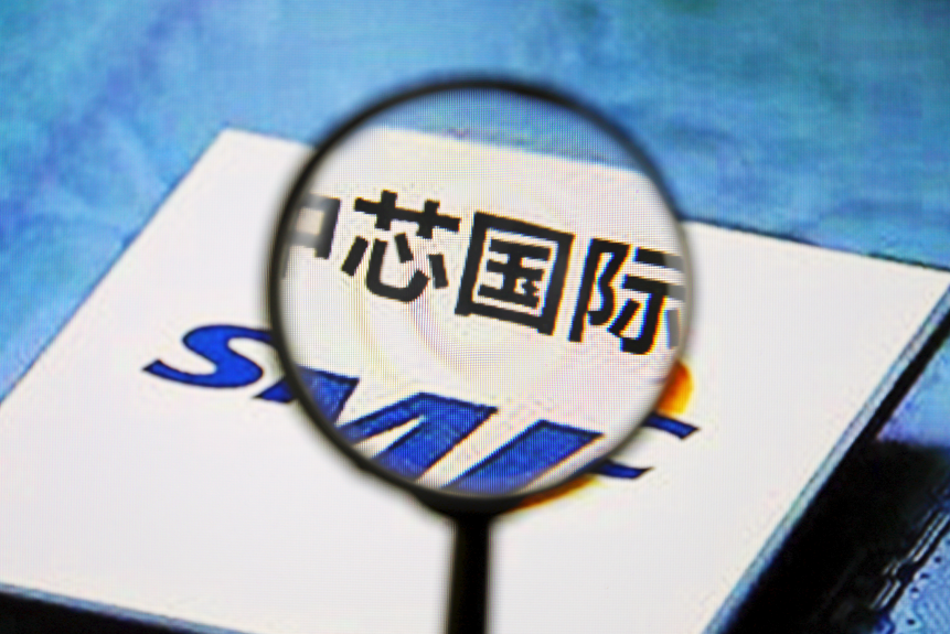 undefined 中芯国际-图虫.png