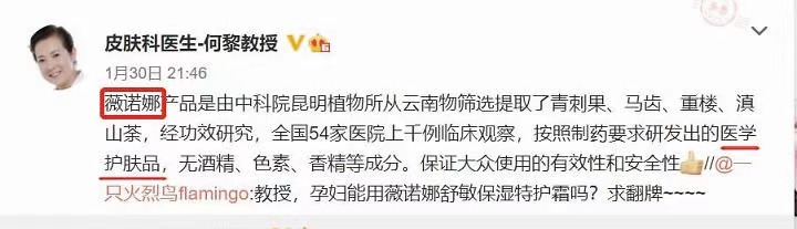 ������֮�⡱����⣬���š�ҩױ����ͷ�ı�̩�ݱ�����ʲô��