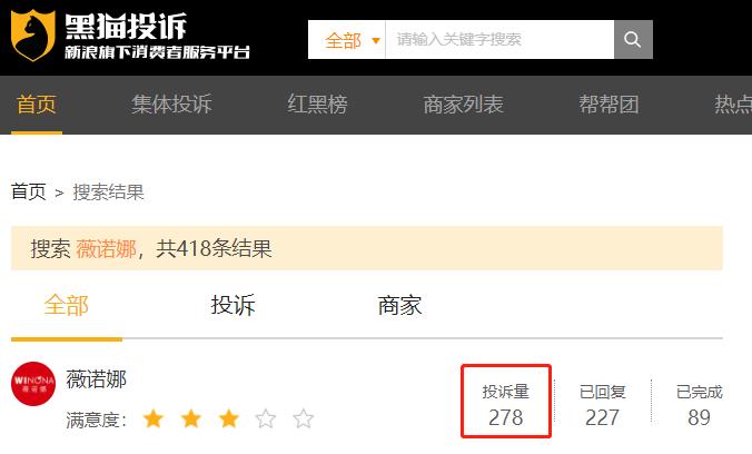 ������֮�⡱����⣬���š�ҩױ����ͷ�ı�̩�ݱ�����ʲô��