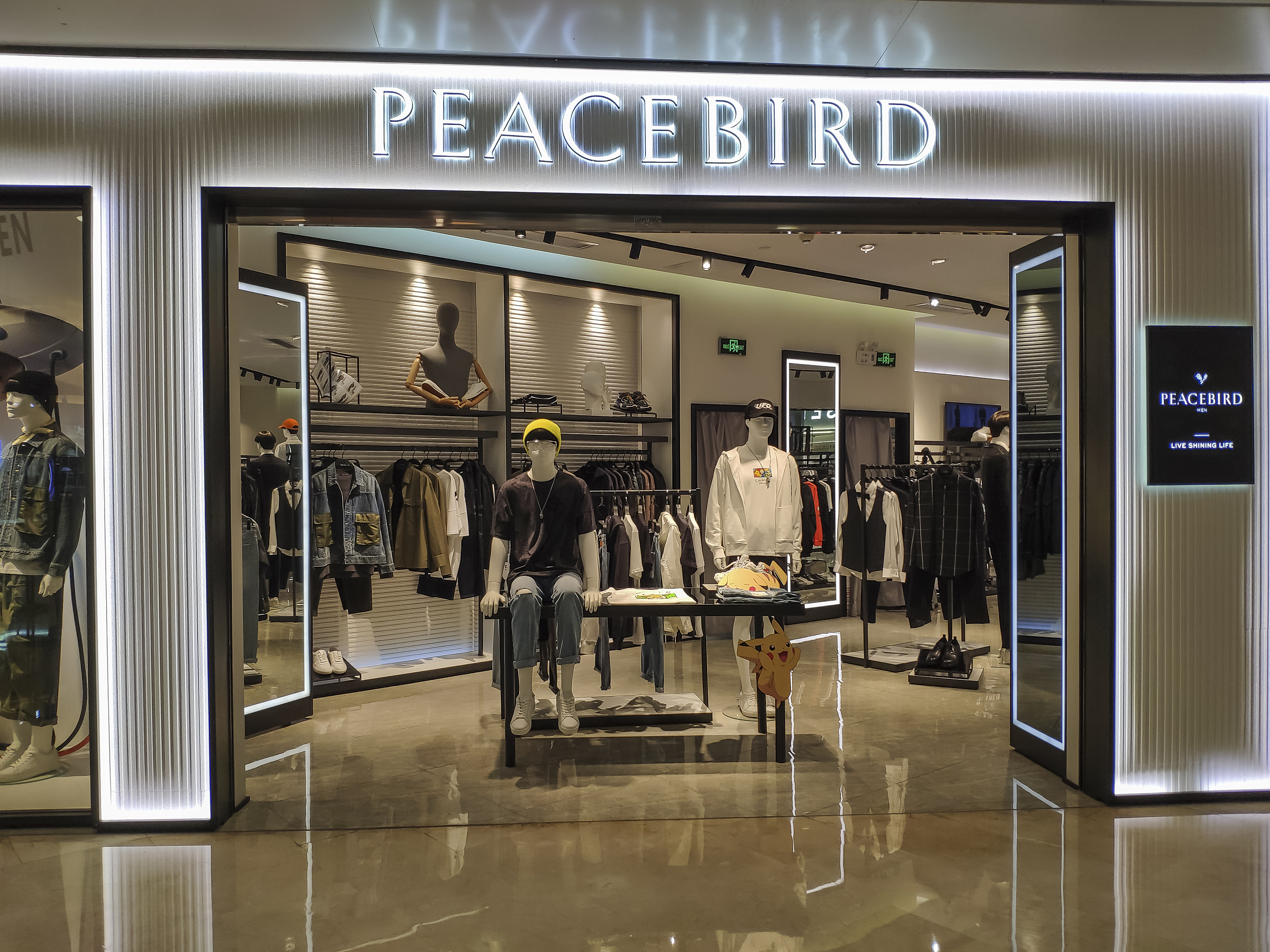 ̫ƽ̫ƽسϮͬʱ¼²Ʒ