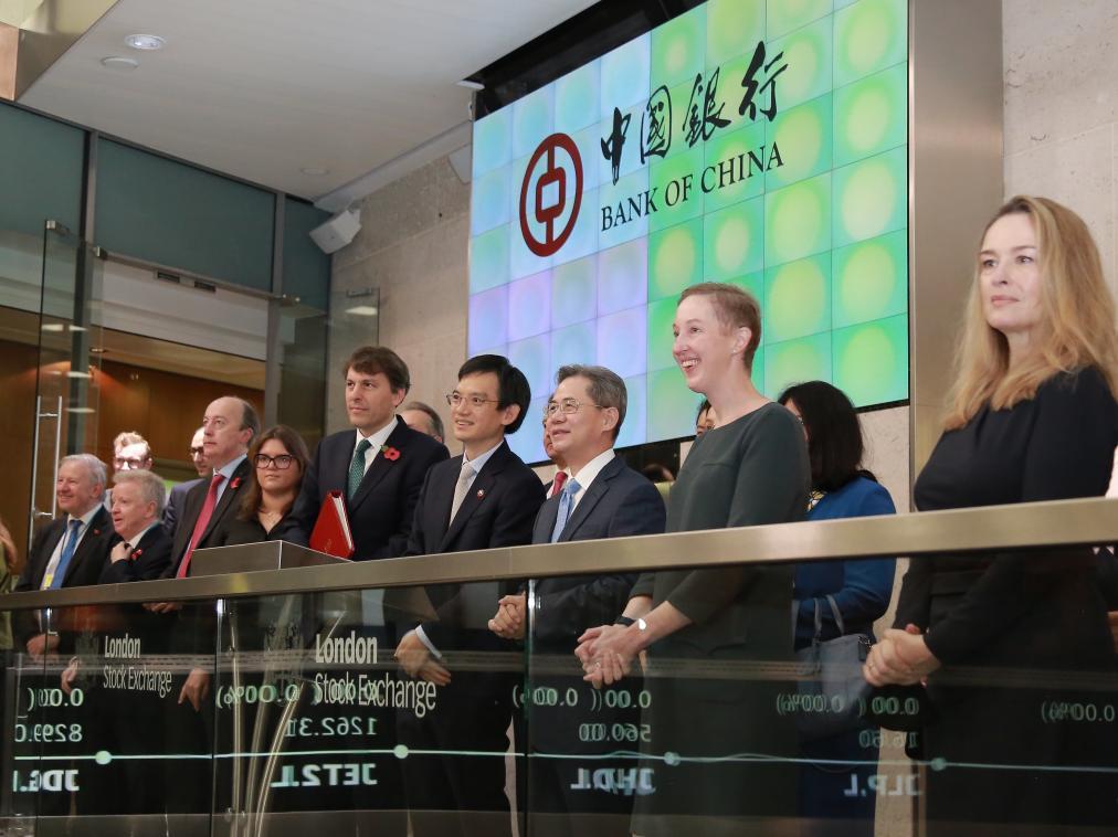 点击看大图 中国银行22亿美元ESG债券伦敦交易所挂牌