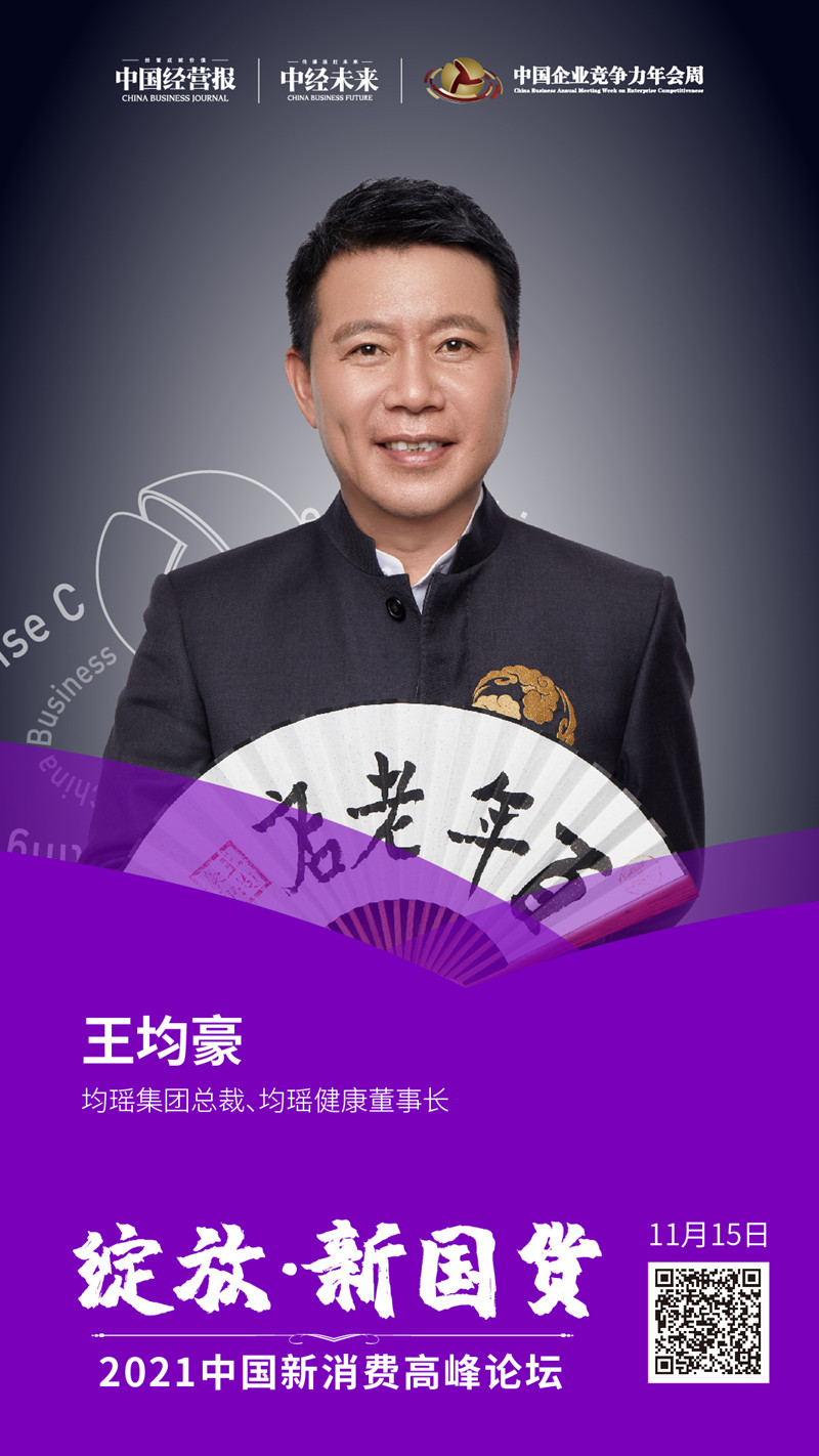 1636943090722957.jpg 王均豪_副本.jpg