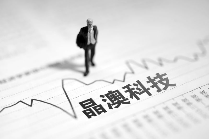 晶澳科技拟投100亿建新能源产业基地年内签三个百亿级项目股价增1.3倍