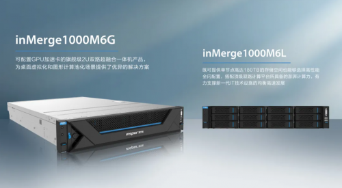 “浪潮信息 浪潮信息”/