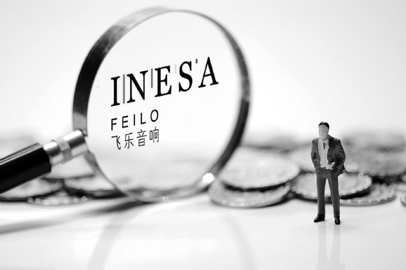 飞乐音响清仓华鑫股份套现20亿多番腾挪扣非四年累亏55亿