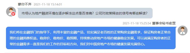 点击看大图 宁波银行:积极应对房企债券融资构筑四大业务护城河