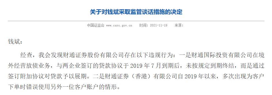 ֤ȯڶΥΪܶԹ˾ȡʩľ