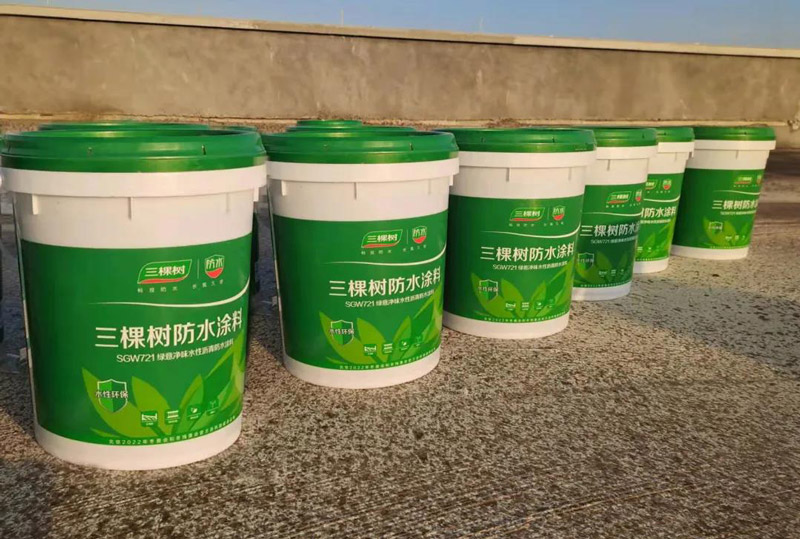 SGW721绿意净味水性沥青防水涂料进场