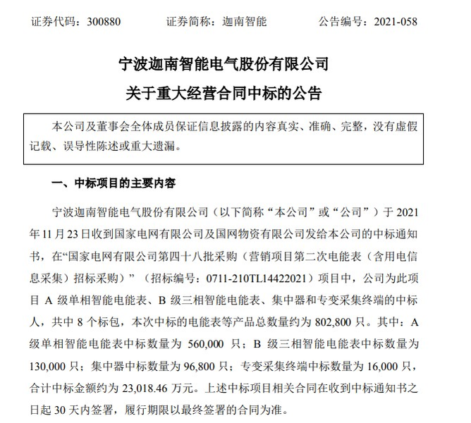 1124乫һб2.3ԪҵĿ