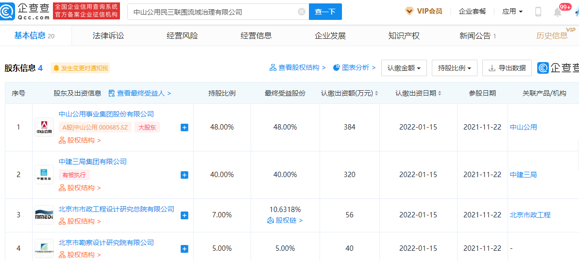 1638166196351757.png image.png