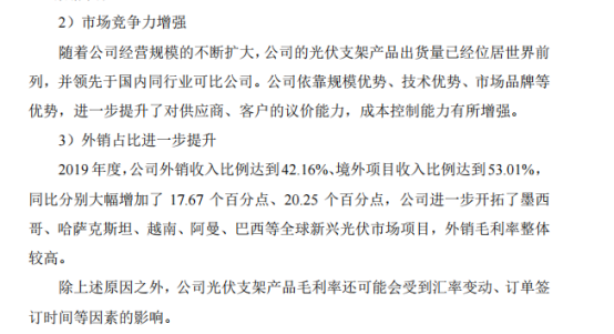 基金跑路,核心人员违规减持,中信博发生了什么?
