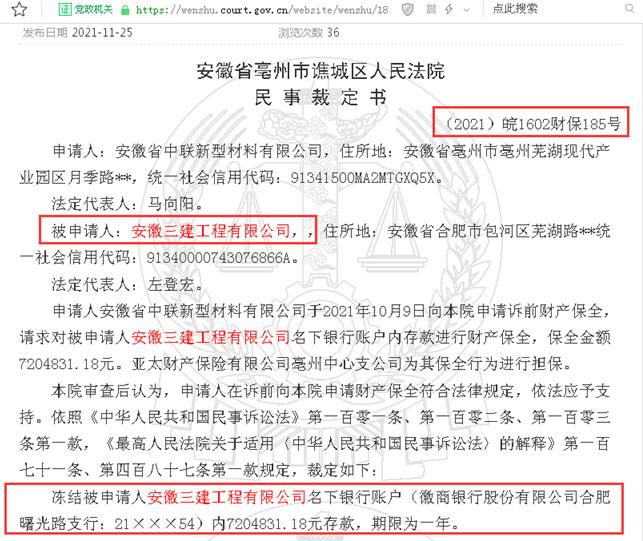 սعӹ˾б32.53Ԫ̵һ棺ͬαԺдϼƳ1900Ԫ11ڼαΪִ