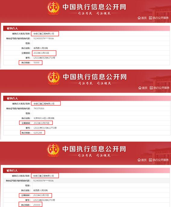 սعӹ˾б32.53Ԫ̵һ棺ͬαԺдϼƳ1900Ԫ11ڼαΪִ