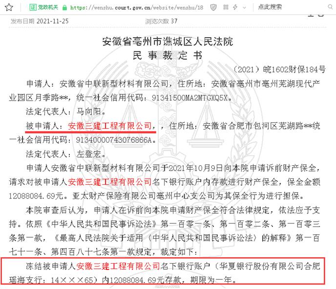 սعӹ˾б32.53Ԫ̵һ棺ͬαԺдϼƳ1900Ԫ11ڼαΪִ