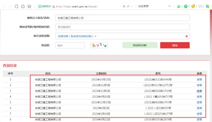 սعӹ˾б32.53Ԫ̵һ棺ͬαԺдϼƳ1900Ԫ11ڼαΪִ