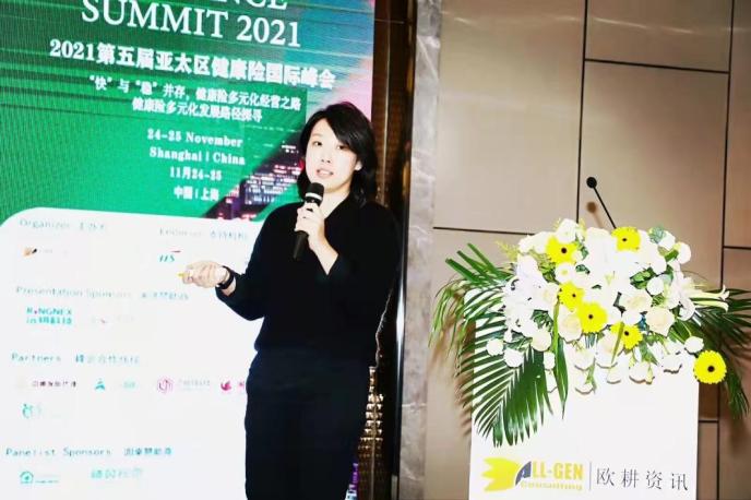 生命科技助力保险,华大基因构建“预筛诊保治康”一体化解决方案