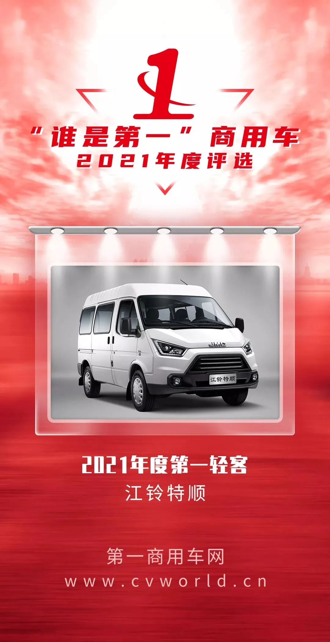 点击进入看图评论