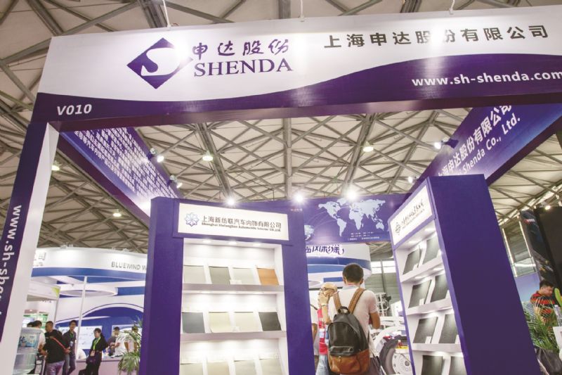 申达股份信披违规被警示多元化不佳主业或连亏4年