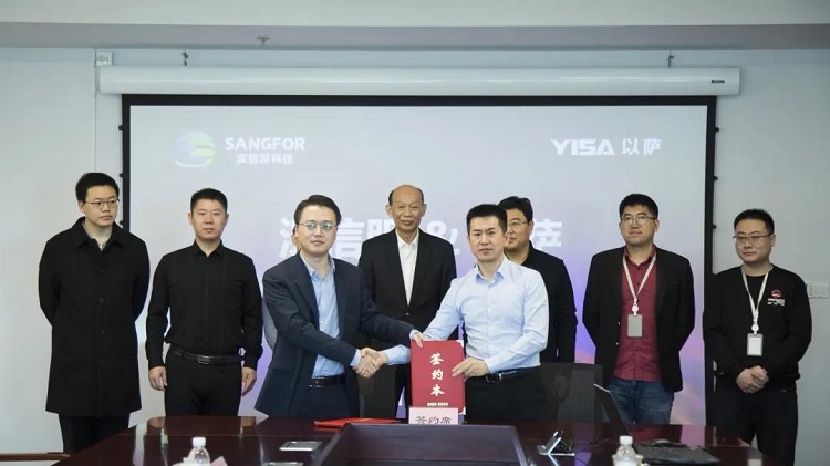 深信服与以萨正式达成战略合作