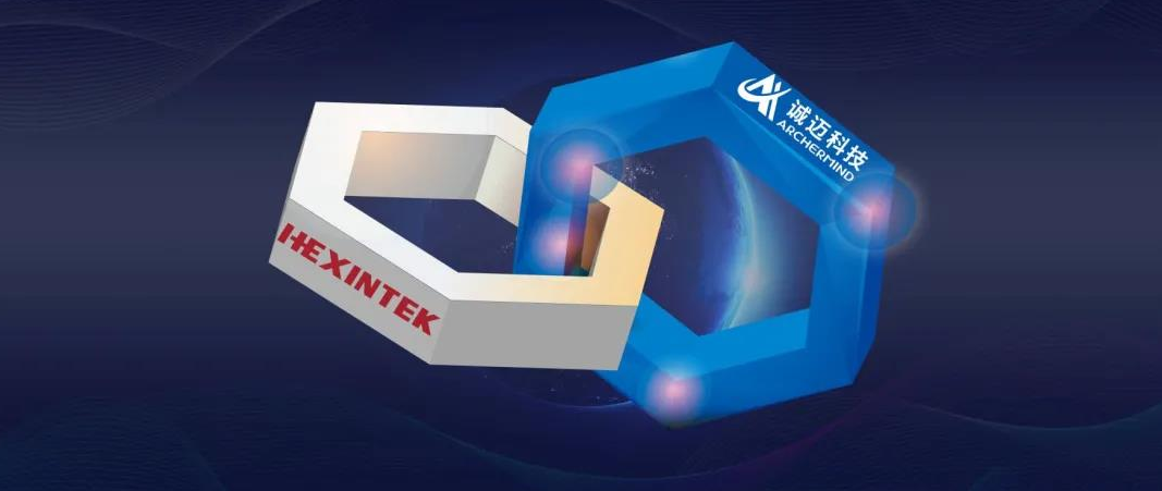 核芯达与诚迈科技签署合作协议,共筑智能声学产业新高地 核芯达与诚迈科技签署合作协议,共筑智能声学产业新高地