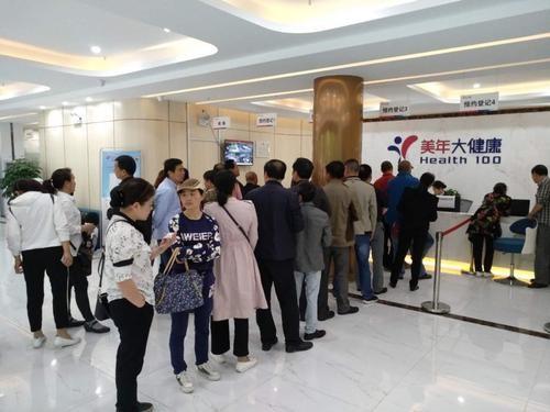 美年健康加速转型升级中