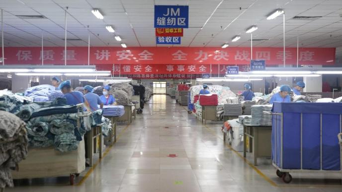 孚日股份集团前三季度业绩超预期