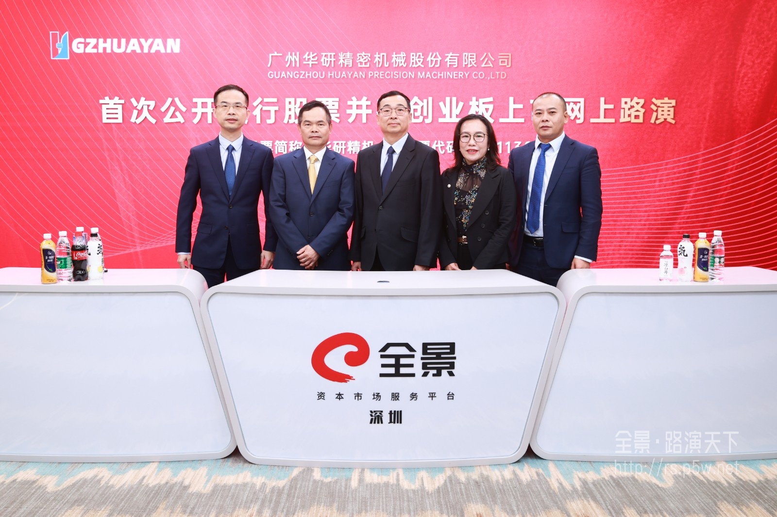 华研精机.jpg 华研精机.jpg