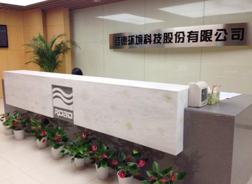 点击看大图 路德环境“废酒渣变饲料”,净利润大涨逾9倍后持续加码